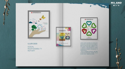 專業企業畫冊設計流程解析 以米蘭廣告畫冊設計公司為例