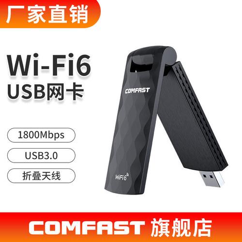 專業網絡設備生產加工 千兆/百兆交換機、網卡與無線模塊全鏈路解析