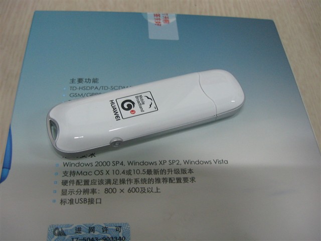 華為ET128-2無線上網卡產品圖片賞析與解析